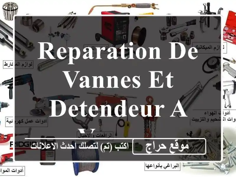 REPARATION DE VANNES ET DETENDEUR A VAPEUR