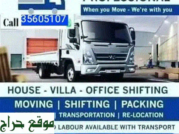 house office flat villa hotel room shifting transport carpenter labor available very low cast...