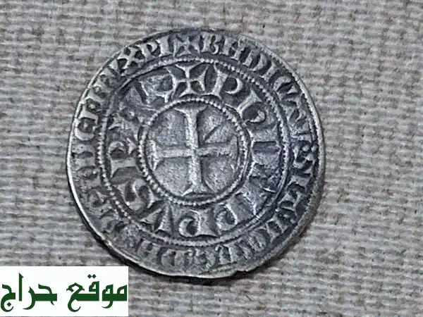 عملة فضية أصلية من الحملة الصليبية الثانية (1149-1163 م)...