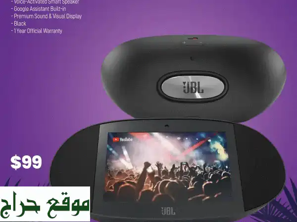 JBL Link View: تجربة صوتية ومرئية لا تُضاهى - مساعدك الذكي...