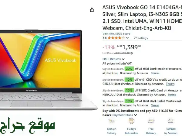 لابتوب قوي (جيل 13، 8 كور، 512GB SSD) للبيع -  سعر مغرٍ! 🤩