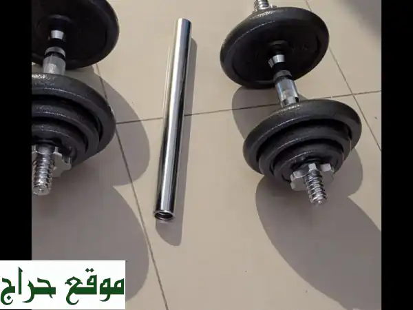 دمبل وبار 20 كيلو - برو أيرون - استخدام شهرين فقط!...
