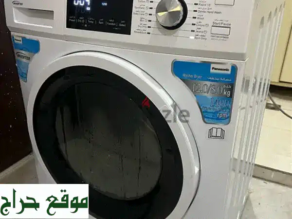 غسالة ملابس 12+8 كيلو مع مجفف - كالجديدة! (سعر مميز)