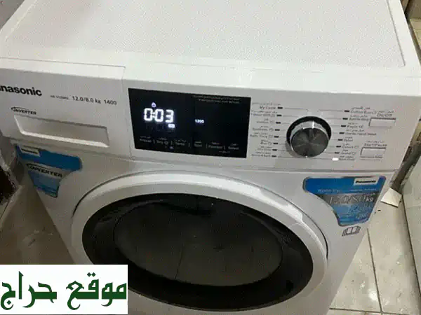 غسالة ملابس 12+8 كيلو مع مجفف - كالجديدة! (سعر مميز)