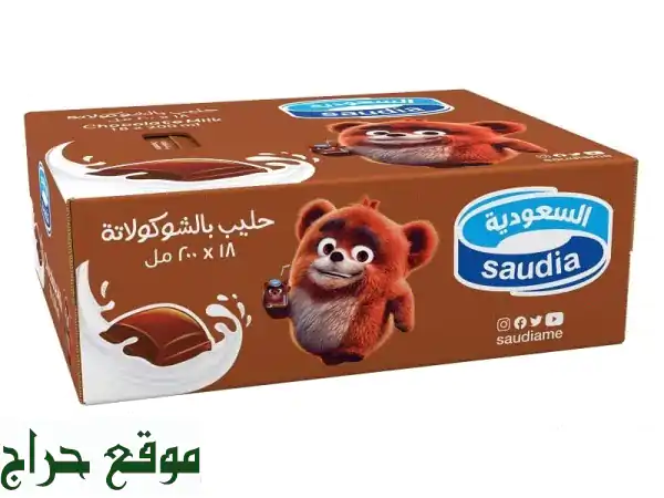 خصم هائل! حليب السعودية (18 عبوة) فراولة وشوكولاتة -...