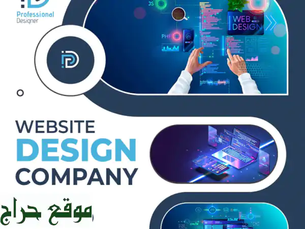 هل تبحث عن حضور رقمي قوي يميزك عن منافسيك نحن هنا...