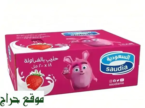 خصم هائل! حليب السعودية (18 عبوة) فراولة وشوكولاتة - طعم لا يقاوم بسعر مميز!