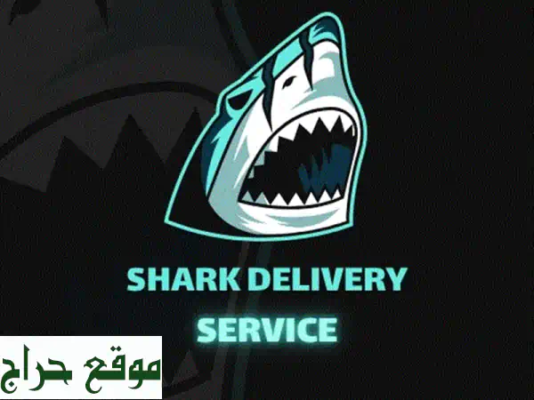 Shark توصيل سريع وفعال في الكويت - توصيل طلباتك أينما كنت!