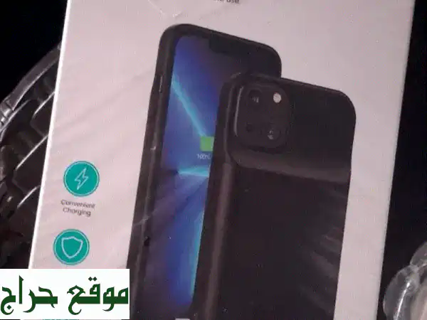 Battery Case IP 13