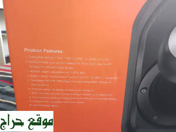 Pxn V9 بحالة ممتازة! استخدمته 3 أسابيع فقط - فرصة لا تُفوّت!