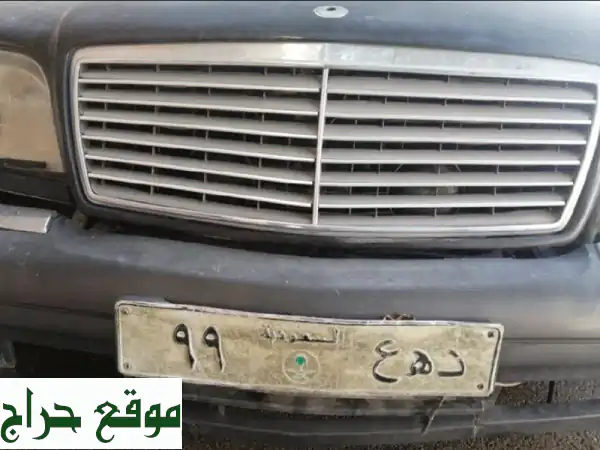 لوحة مرسيدس مميزة للبيع - رقمين مكررين (سيفين ونخلة)...