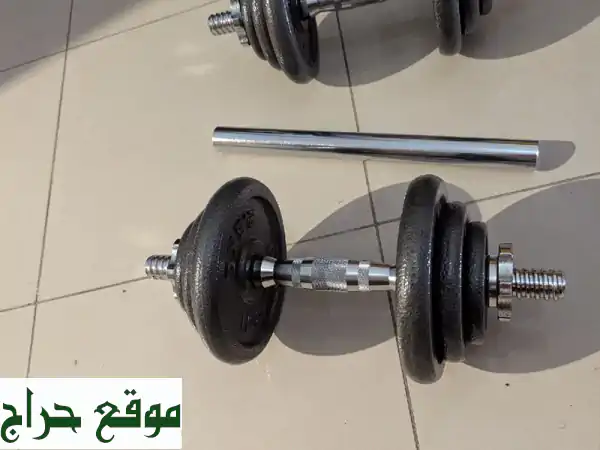 دمبل وبار 20 كيلو - برو أيرون - استخدام شهرين فقط! (سعر مميز)