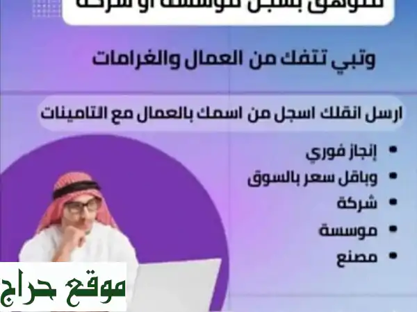أخوكم أبو فهد لجميع الخدمات الالكترونية قوى...