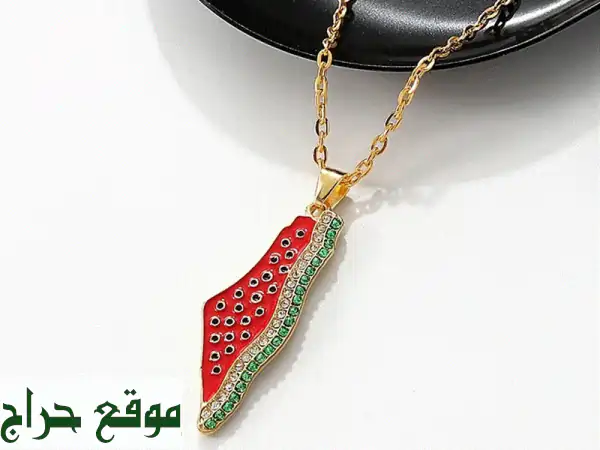 قلادة فلسطين التاريخية: تصميم يدوي فاخر بـ 25 درهم فقط!