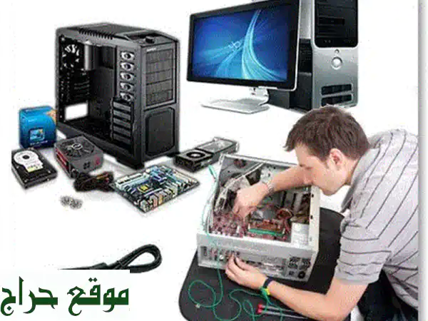 حلول سريعة وفعالة لمشاكل الكمبيوتر والطابعات - خبرة...