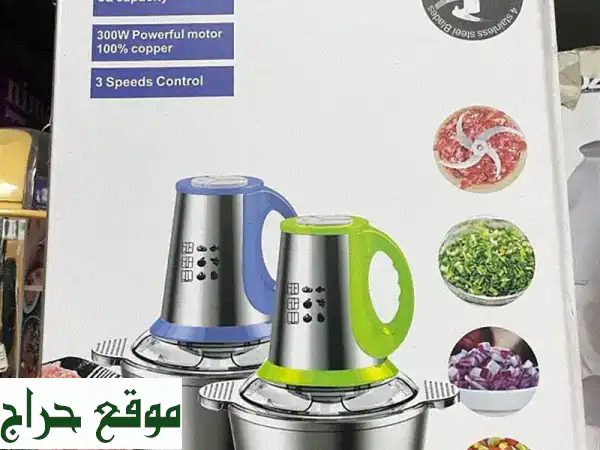فرمّ اللحوم بسهولة مع مفرمة اللحوم الكهربائية...