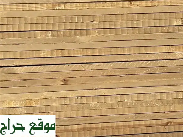 أفضل أسعار الخشب والمواد الخام | شركة ألفا يدي للأخشاب