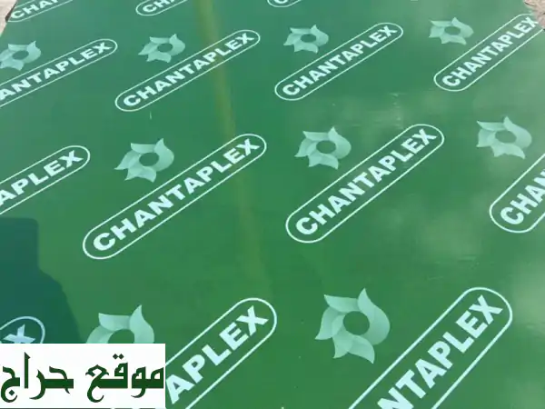 أفضل أسعار الخشب والمواد الخام | شركة ألفا يدي للأخشاب