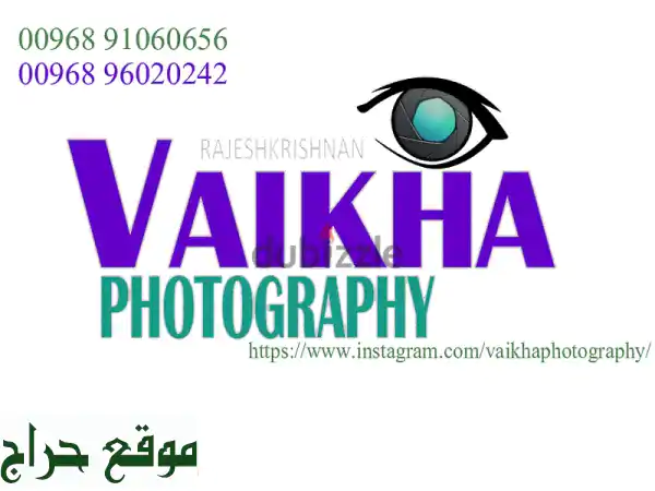 Photography