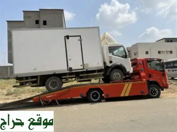 سطحة أبو عريش وجازان - أسرع وأضمن خدمة نقل سيارات