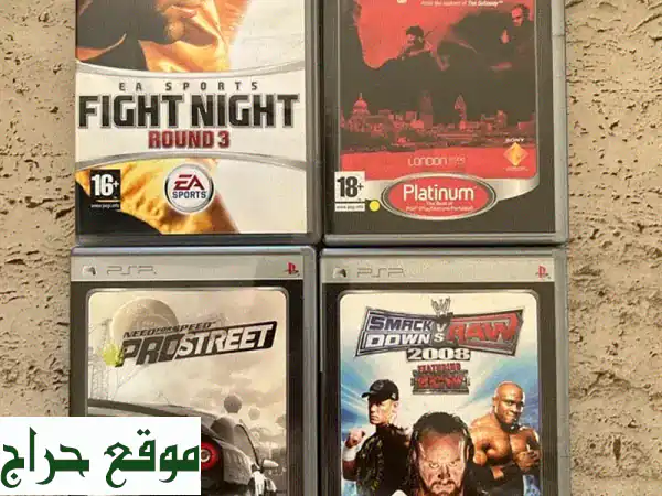استرجع ذكرياتك مع بلايستيشن بورتابل PSP! ألعاب...
