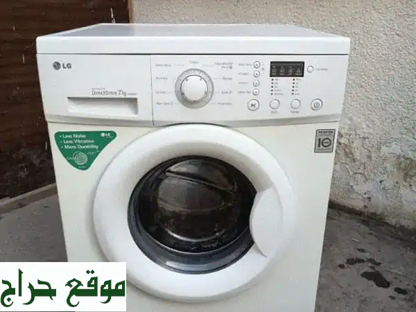 غسالة إل جي 7 كيلو بحالة ممتازة - فرصة لا تُفوّت!