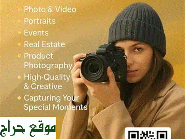 تصوير احترافي في مسقط | صور تعكس هويتك وترفع علامتك التجارية
