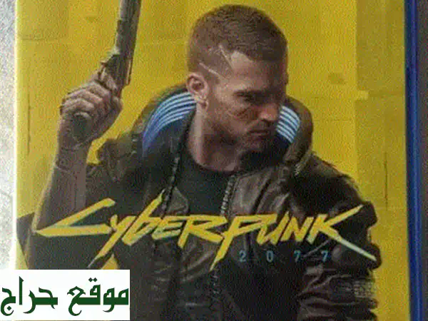 Cyberpunk 2077 PS4/PS5 - ترقية مجانية للجيل الجديد! للبيع...