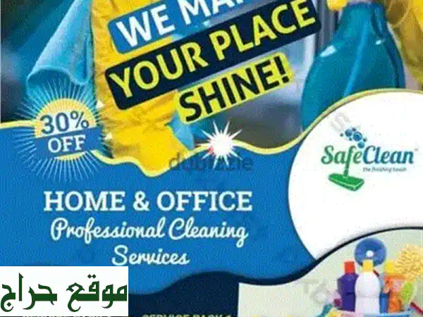 عربة أطفال نظيفة ومعقمة للبيع - جاهزة لمغامرات طفلك!
