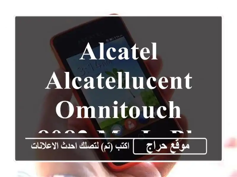 alcatel AlcatelLucent OmniTouch 8082 My IC Phone