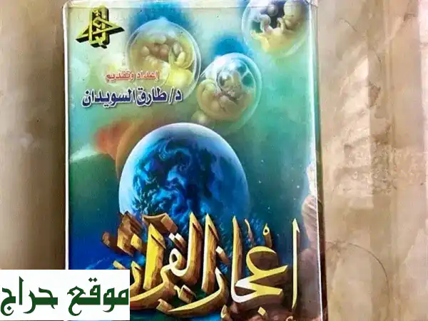 مجموعة أشرطة
