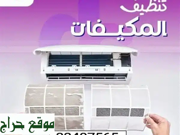 Air conditioner and fan's
