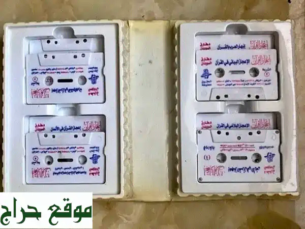 مجموعة أشرطة