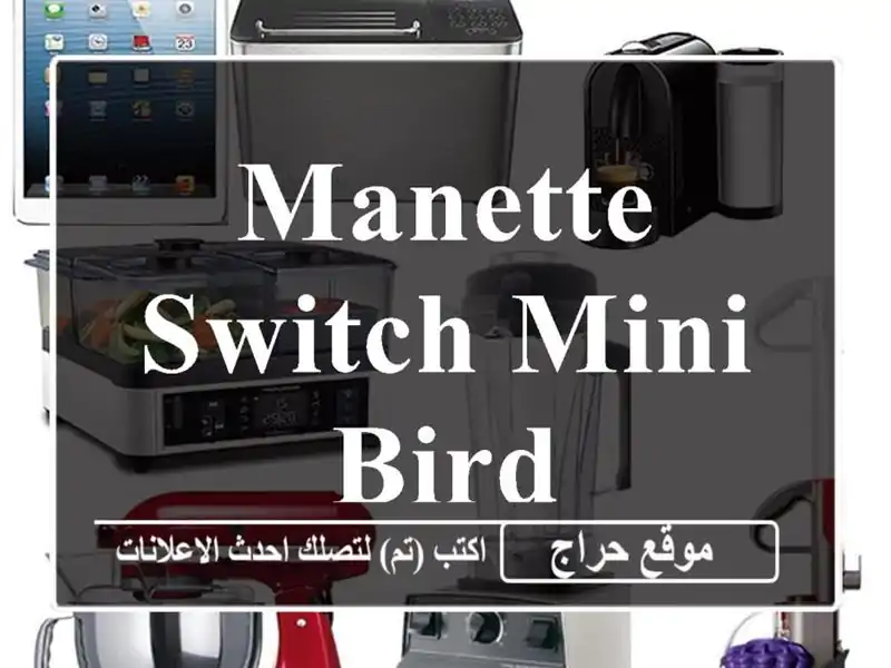 Manette switch Mini bird