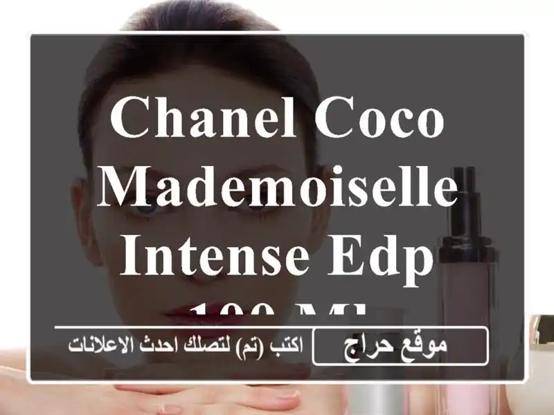 Chanel Coco Mademoiselle Intense Edp 100 ml