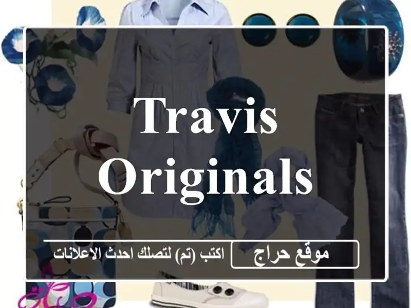 Travis Originals