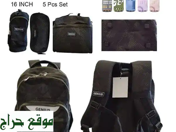 حقائب مدرسية جينيوس: 5 قطع، مقاس 16 بوصة -  الأفضل لطفلك! 😍