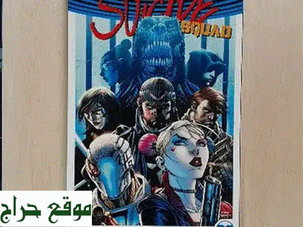 غوص في ظلام الليل: رواية رسومية حقيقية عن باتمان (Dark Night)