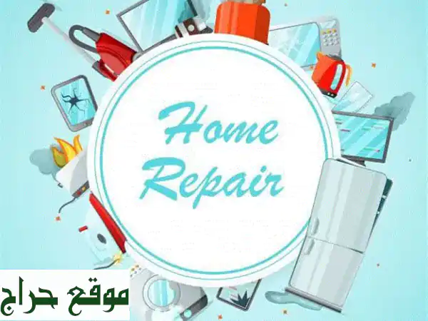 تصليح غسالات الصحون بالرياض - خدمة سريعة وفعالة في نفس اليوم!