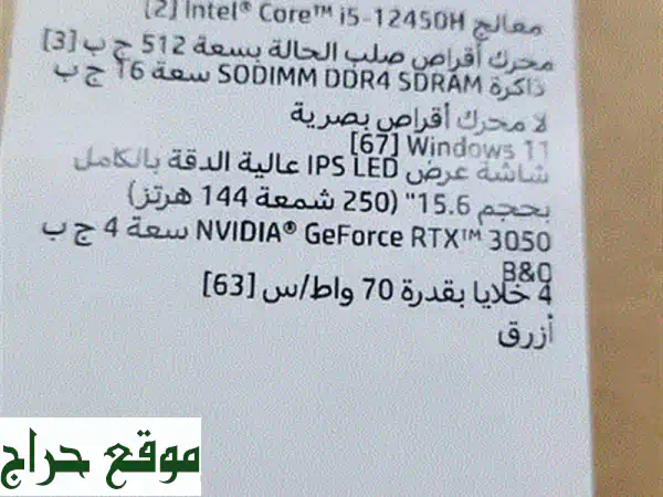 MacBook Air M2 (2023) - خفيف، سريع، وقوي!  (15 إنش، 256GB، 8GB RAM)