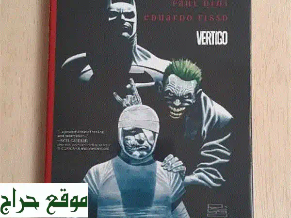 غوص في ظلام الليل: رواية رسومية حقيقية عن باتمان (Dark Night)