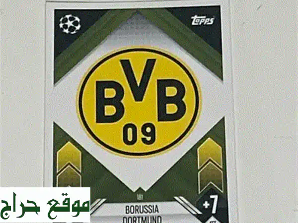 بطاقة Topps Match Attax نادرة لـ PSV Eindhoven!  ⚽️