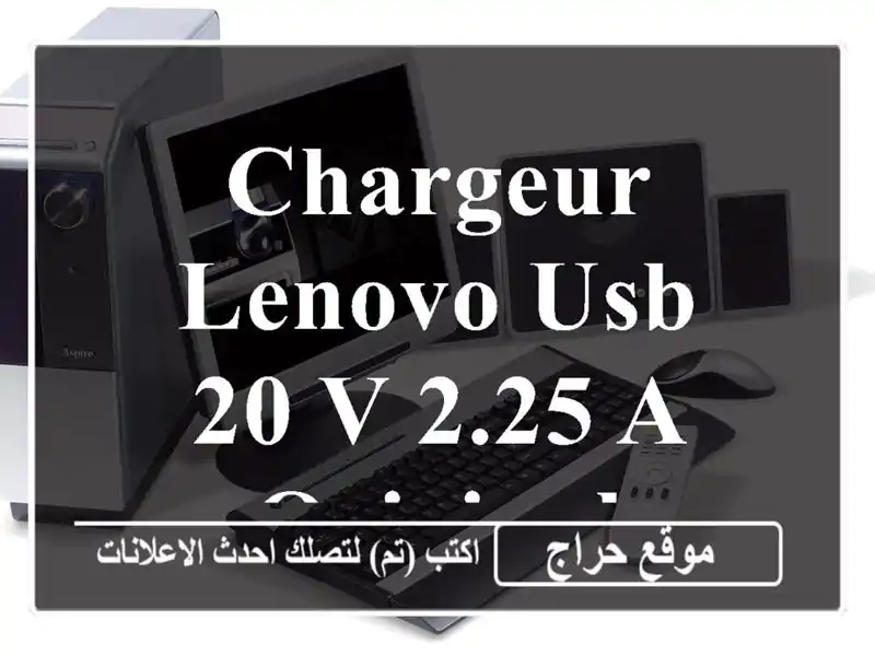 Chargeur Lenovo USB 20 V 2.25 A Original