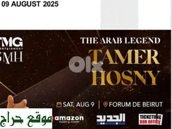 3 tickets for Hiba Tawaji concert in Baalbek Saturday