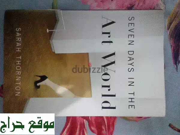 Novels in (Perfect) Condition