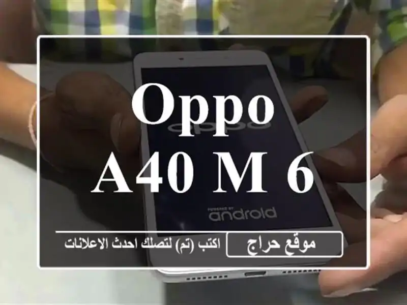 OPPO A40 M 6256
