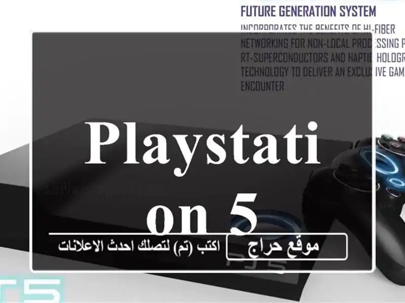 PLAYSTATION 5