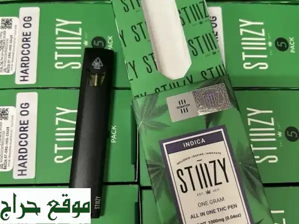 استمتع بتجربة فريدة مع Stiizy Pods وأكثر!  (موبايلات،...