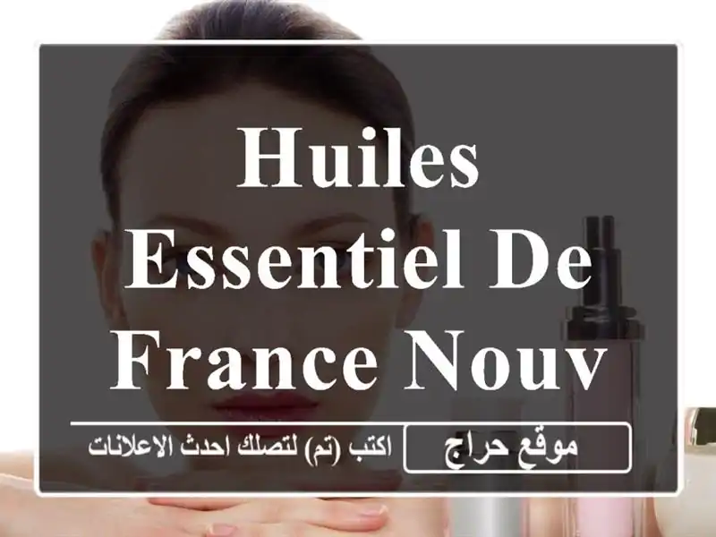huiles essentiel de france NOUVEAU AR