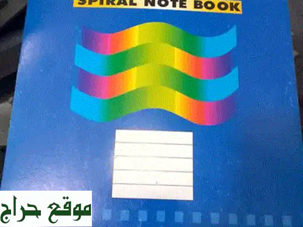دفاتر عالية الجودة تغليف كرتون سميك - عرض حصري!
